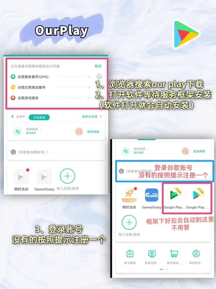 女足买球网站截图1